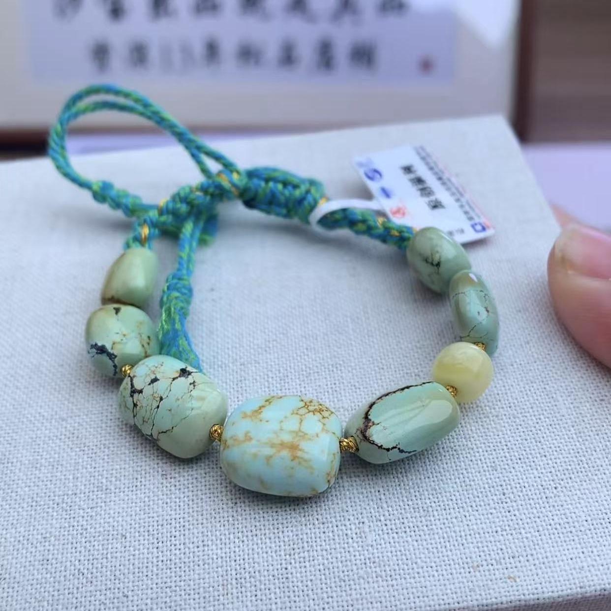 汐宝松石福利品原创C20