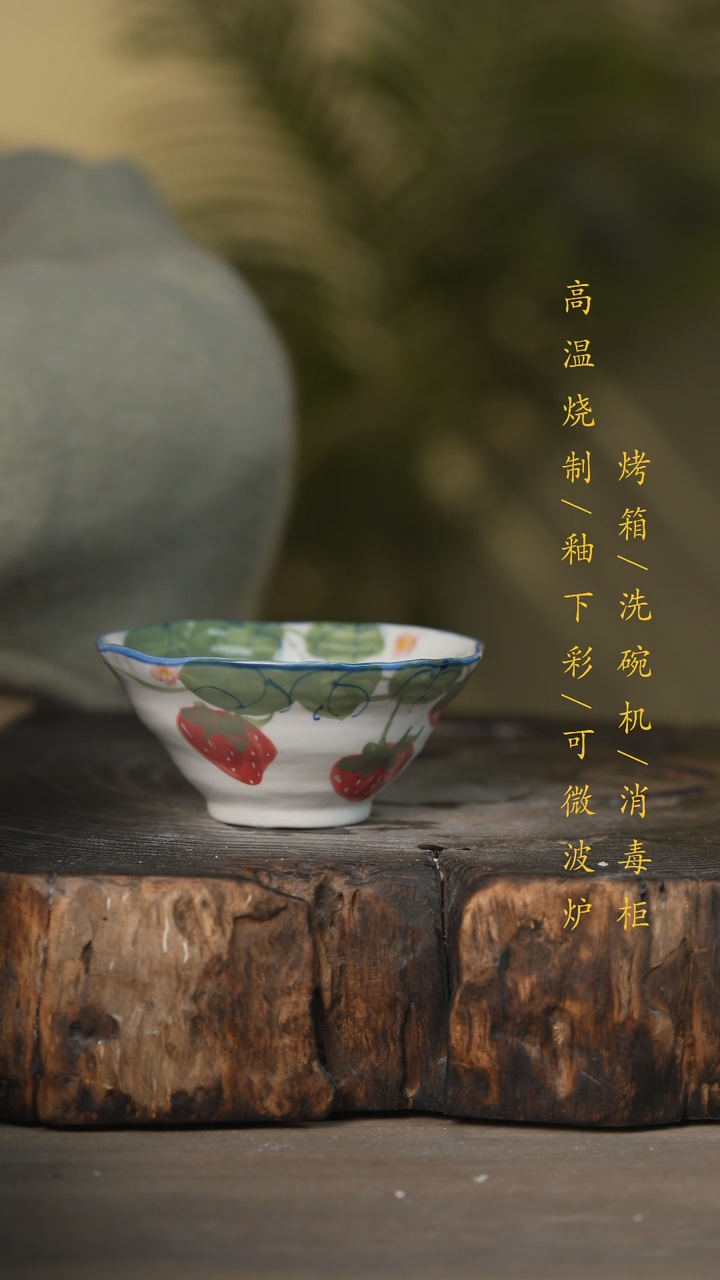 【闪购商品】瓷片景德镇高温釉下彩可微波烤箱洗碗机