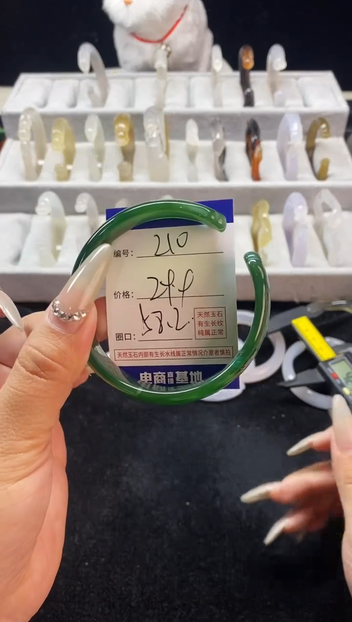 【闪购商品】玛瑙/玉髓手镯未镶嵌210