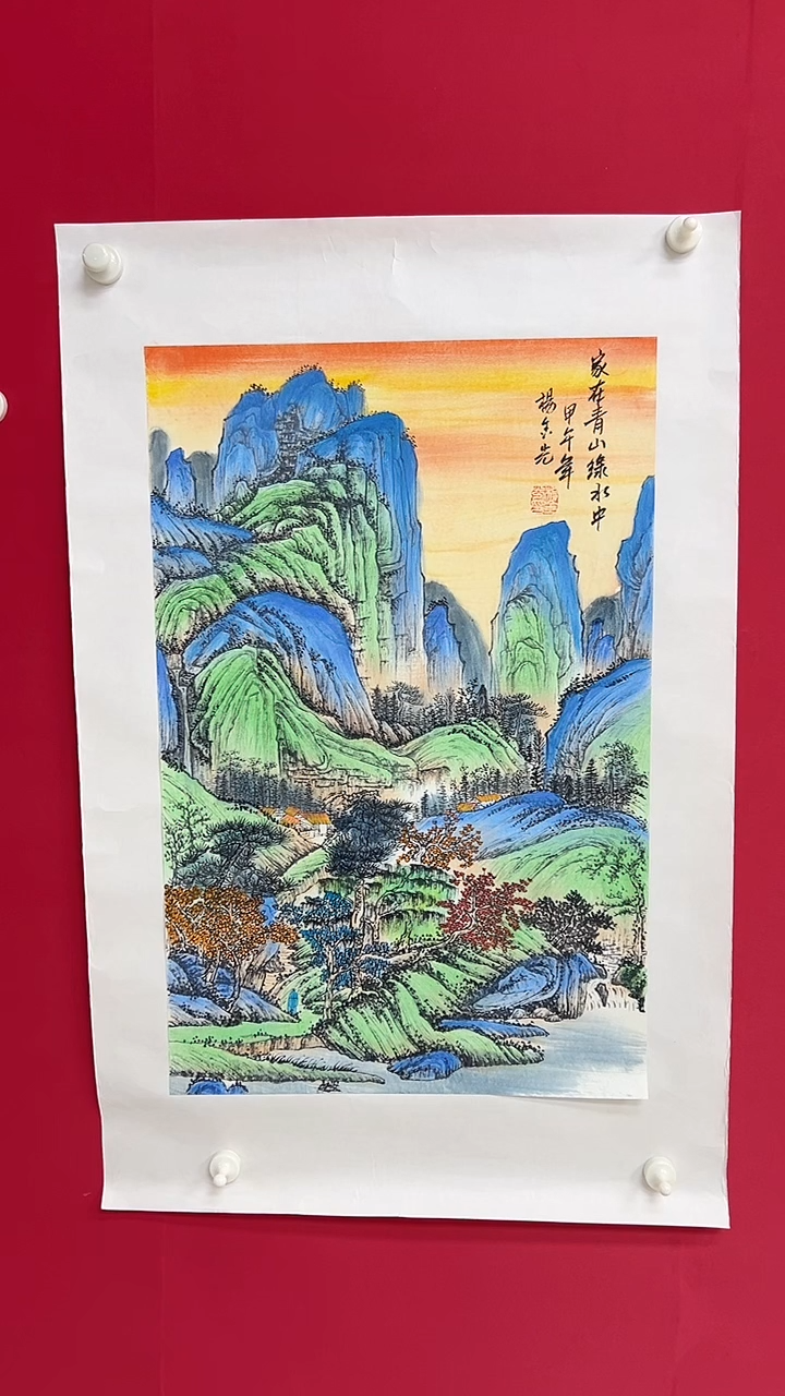 国画杨金光/山水/国画/宣纸