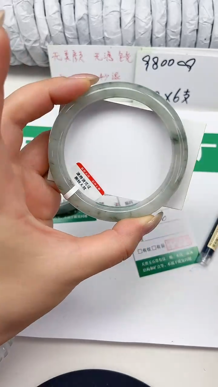 未镶嵌手镯石英质玉112-62/63