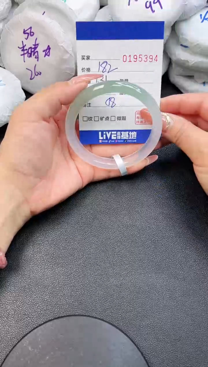 【闪购商品】玛瑙/玉髓手镯未镶嵌5394
