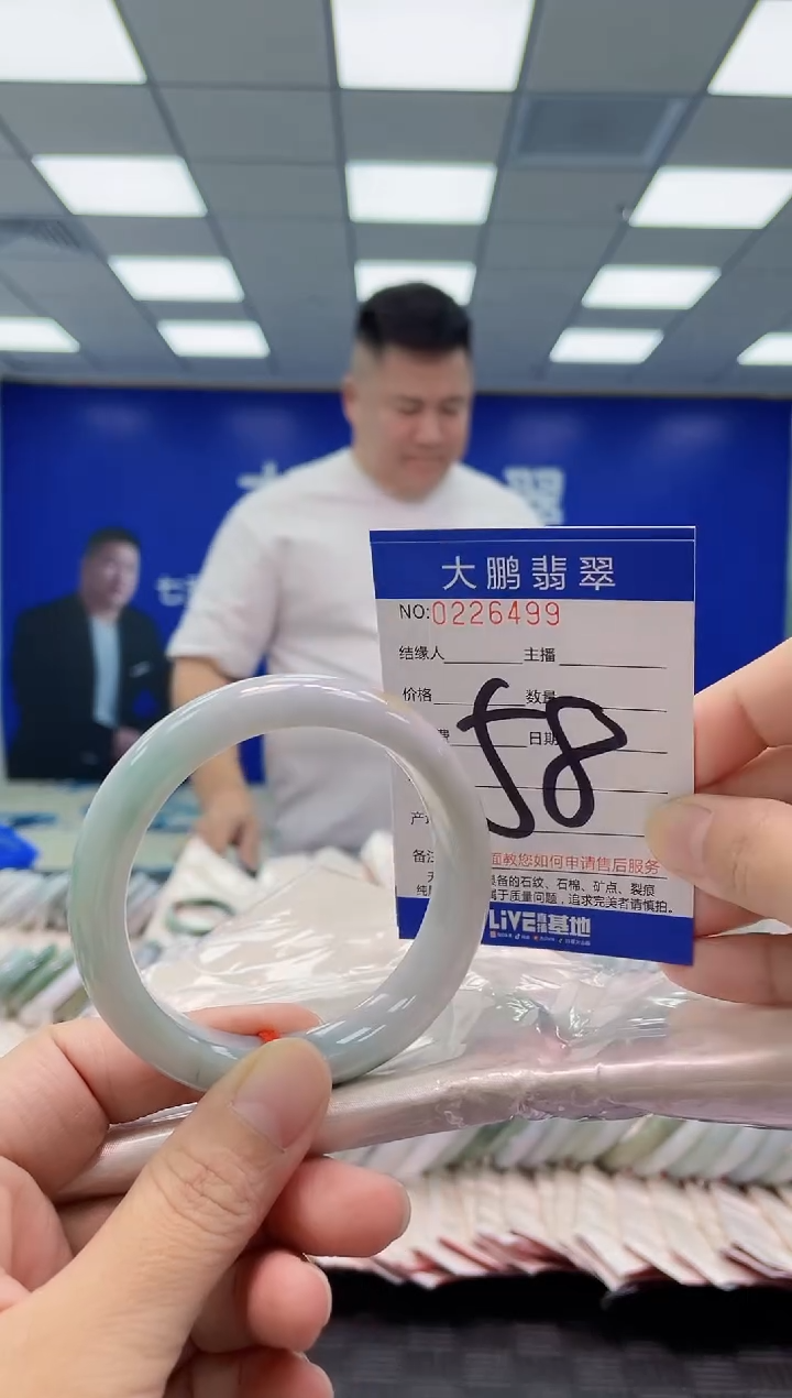 未镶嵌手镯翡翠AAAAAAAAAA
