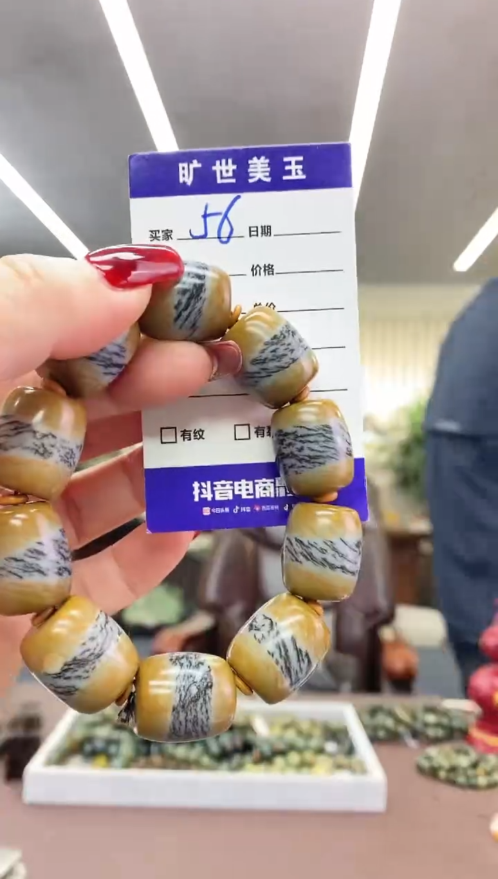 【闪购商品】透闪石质玉手串未镶嵌手串