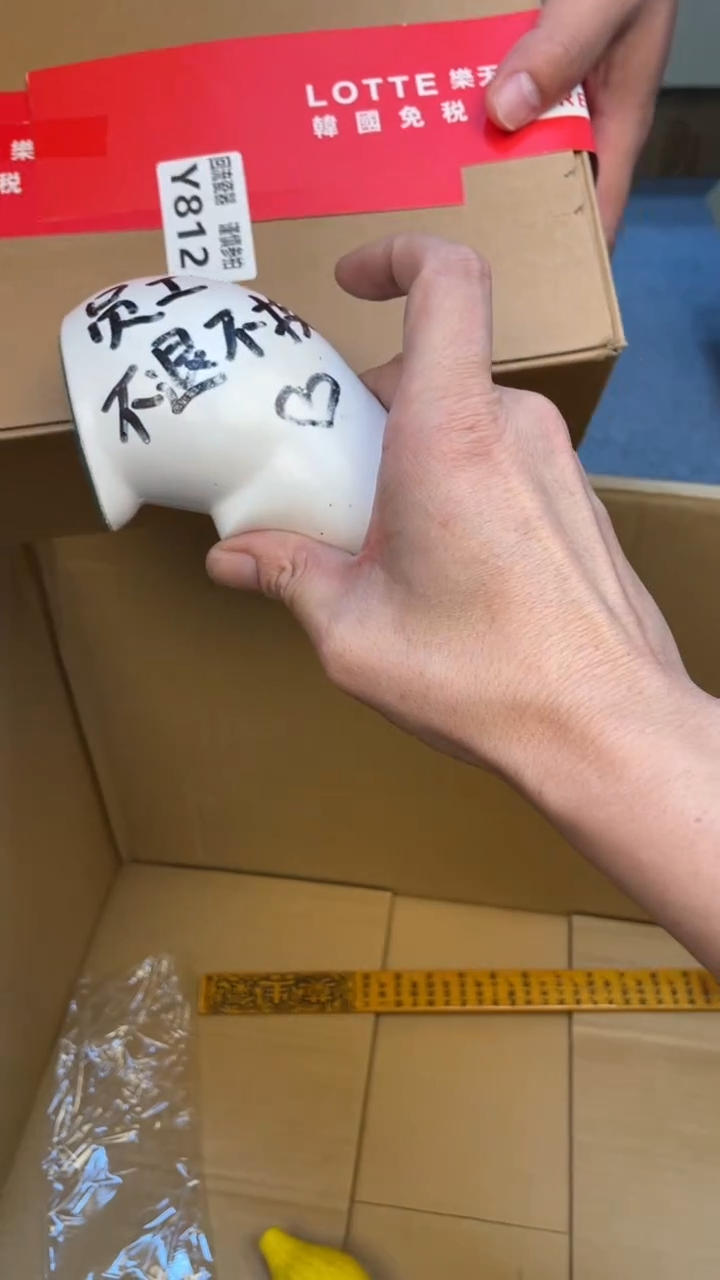 瓷片E**c老崔杂货铺默认微瑕