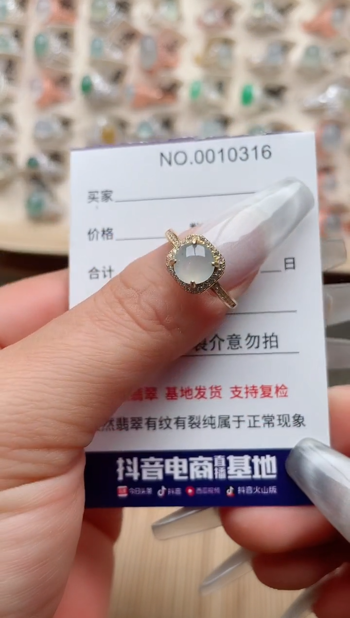 【闪购商品】翡翠戒指银S925镶嵌、