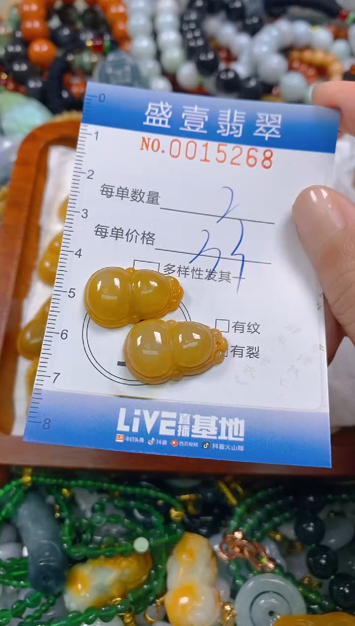 颈饰未镶嵌翡翠八**财闪购0015268