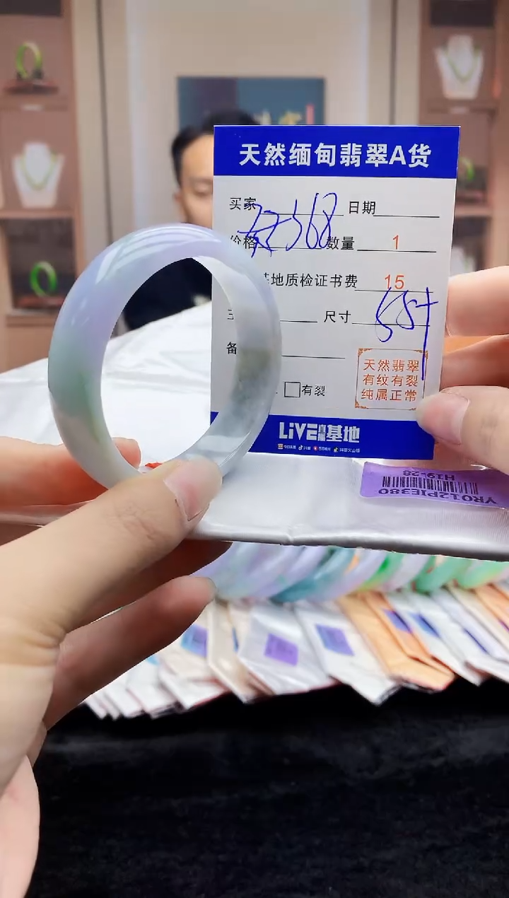 【闪购商品】翡翠手镯未镶嵌    H19-28