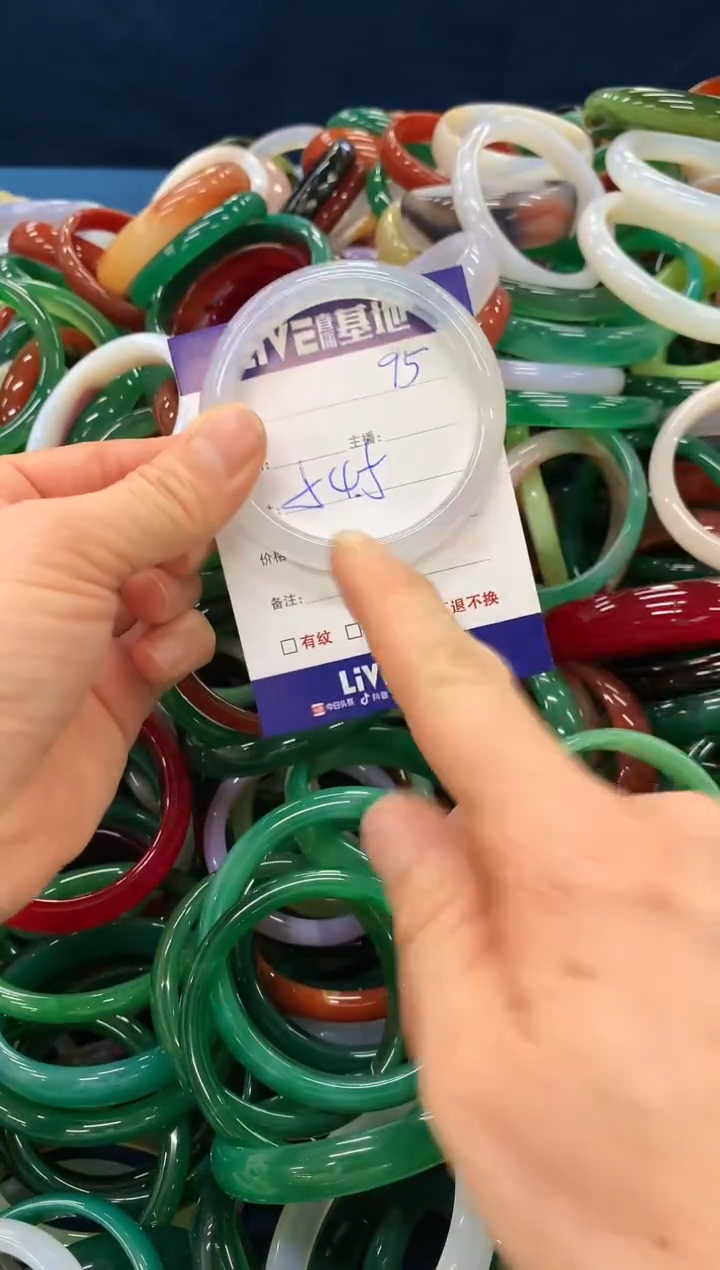 手镯玛瑙/玉髓未镶嵌95