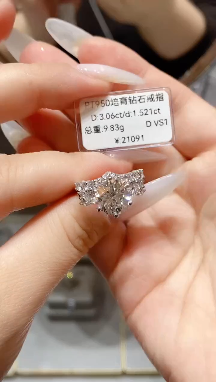 铂Pt950镶嵌实验室培育钻石丽****G12