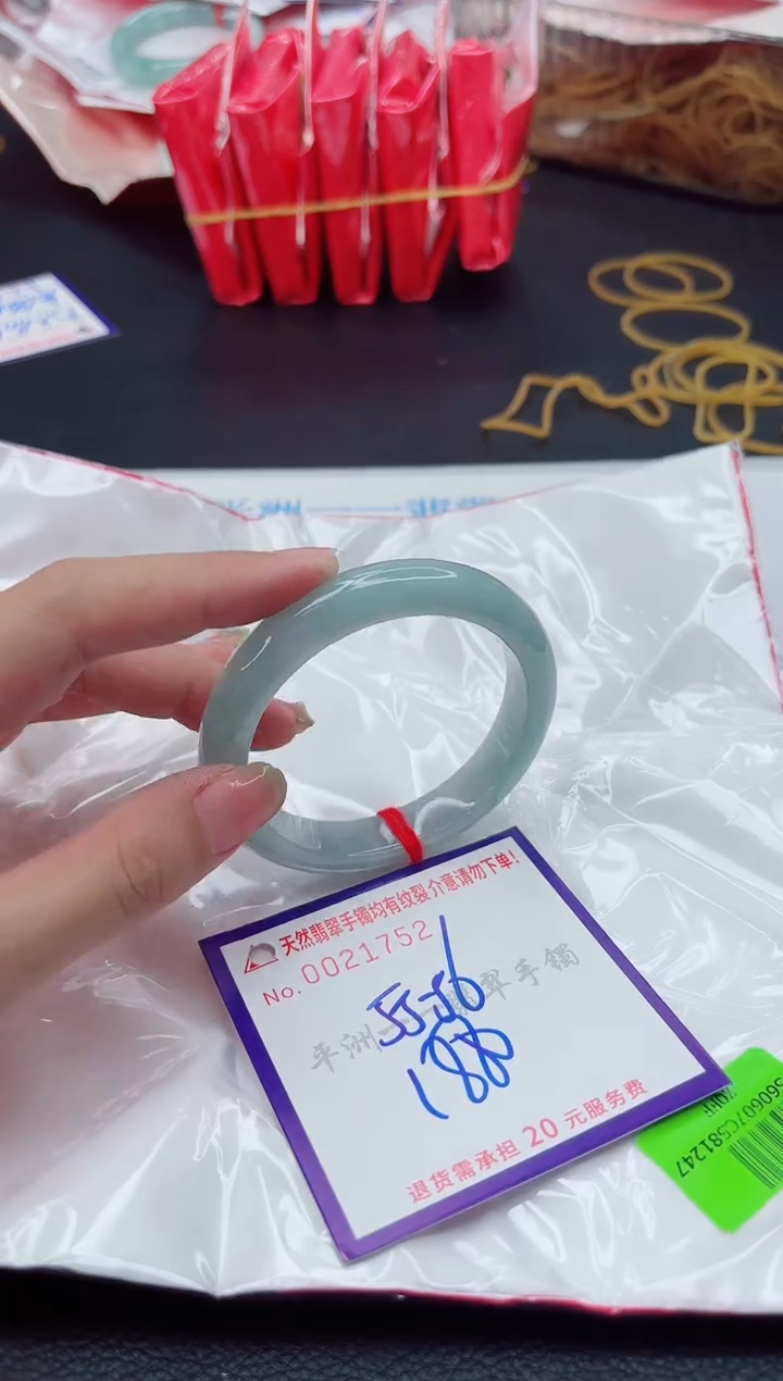 翡翠手镯未镶嵌111111111111