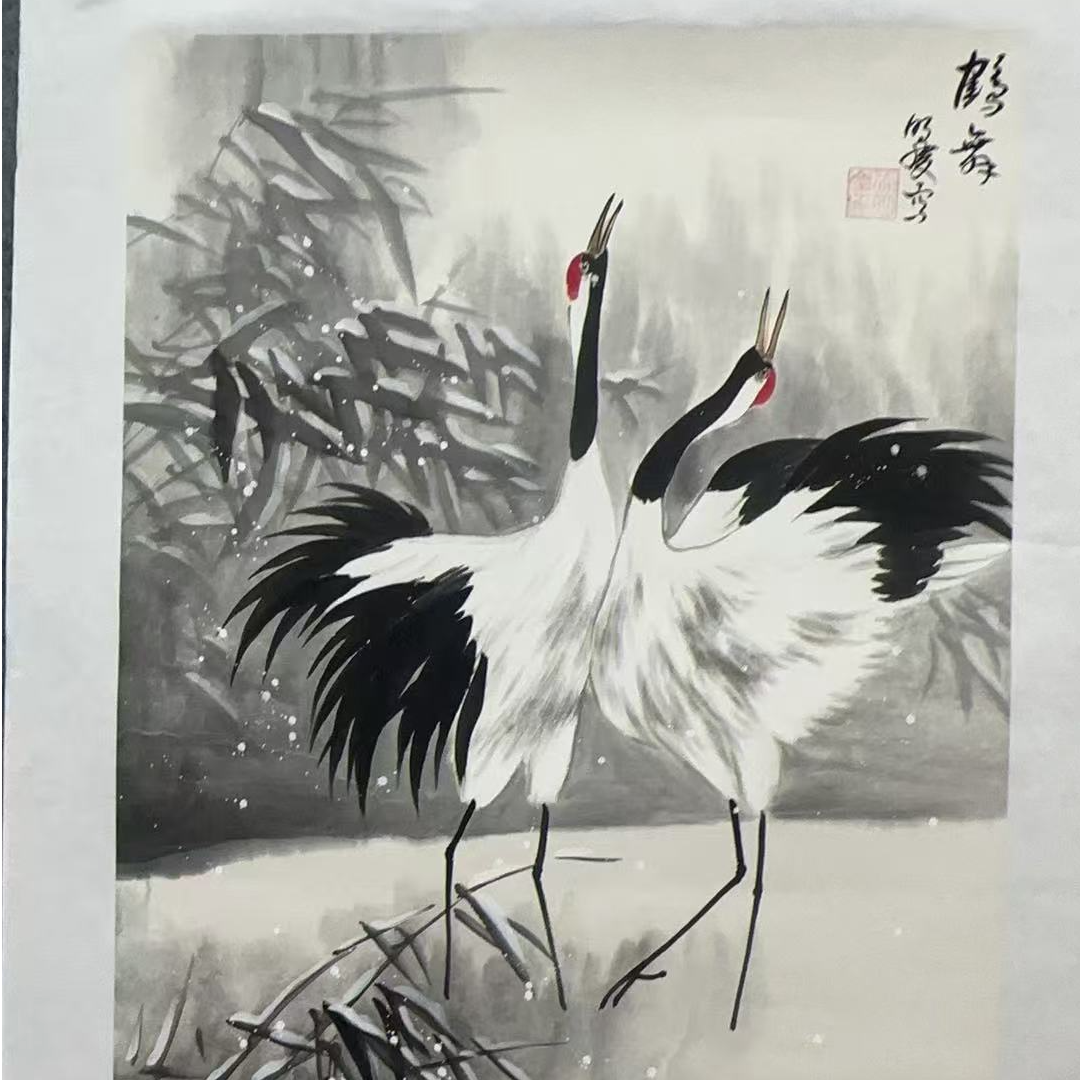 徐明庆-四开三-KSH5-7019-鹤舞国画图