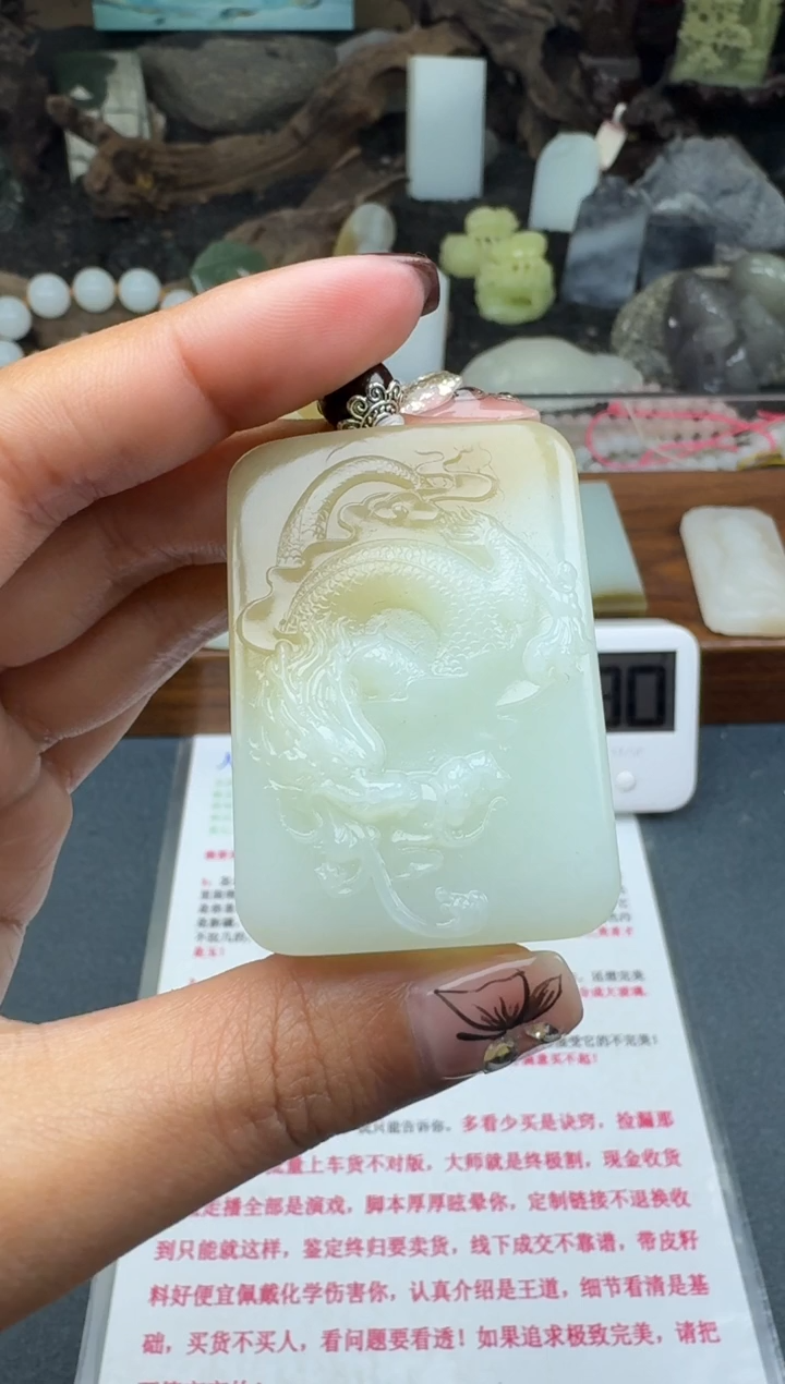 【闪购商品】和田玉未镶嵌颈饰菲菲