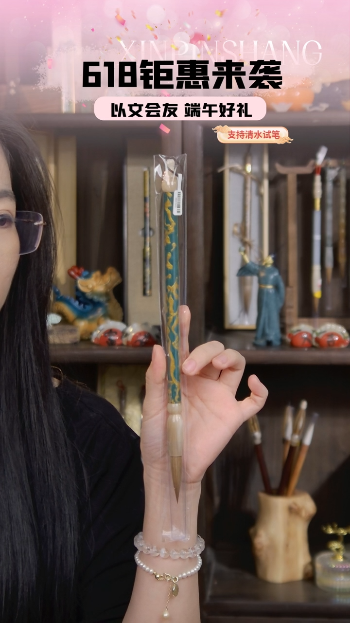 18号 绿金扬州大漆纯狼4.2*1.0