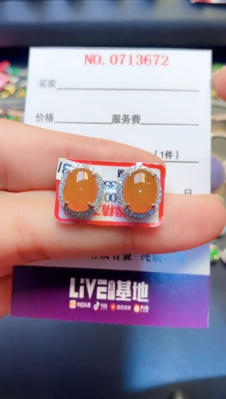 银S925镶嵌戒指翡翠天然