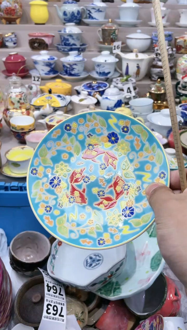 【闪购商品】云陶集市祝大家2025愿你所愿皆所得