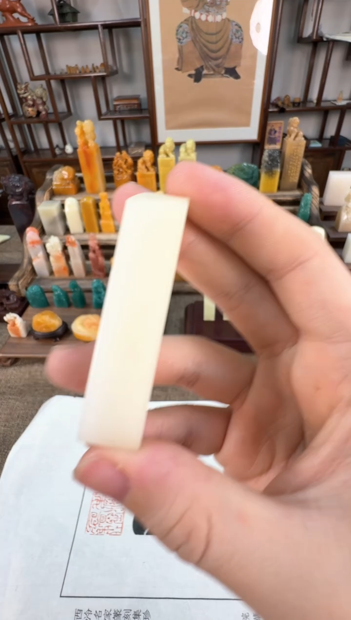 【闪购商品】寿山石印石编号编号A558
