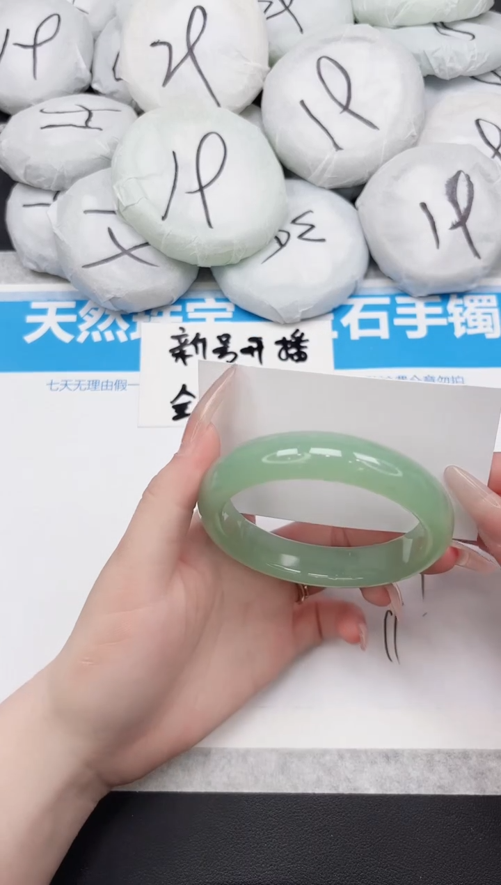 东凌女款手镯173-57