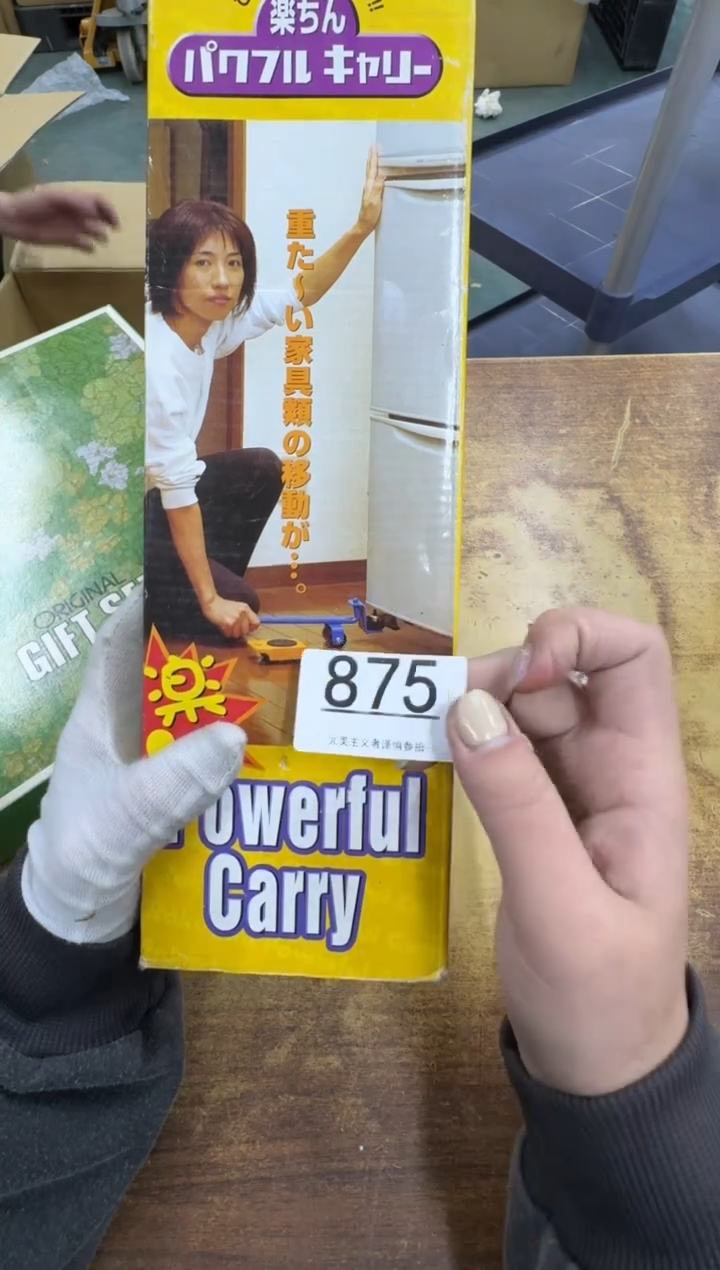 【闪购商品】瓷器瓷片茶具酒具875