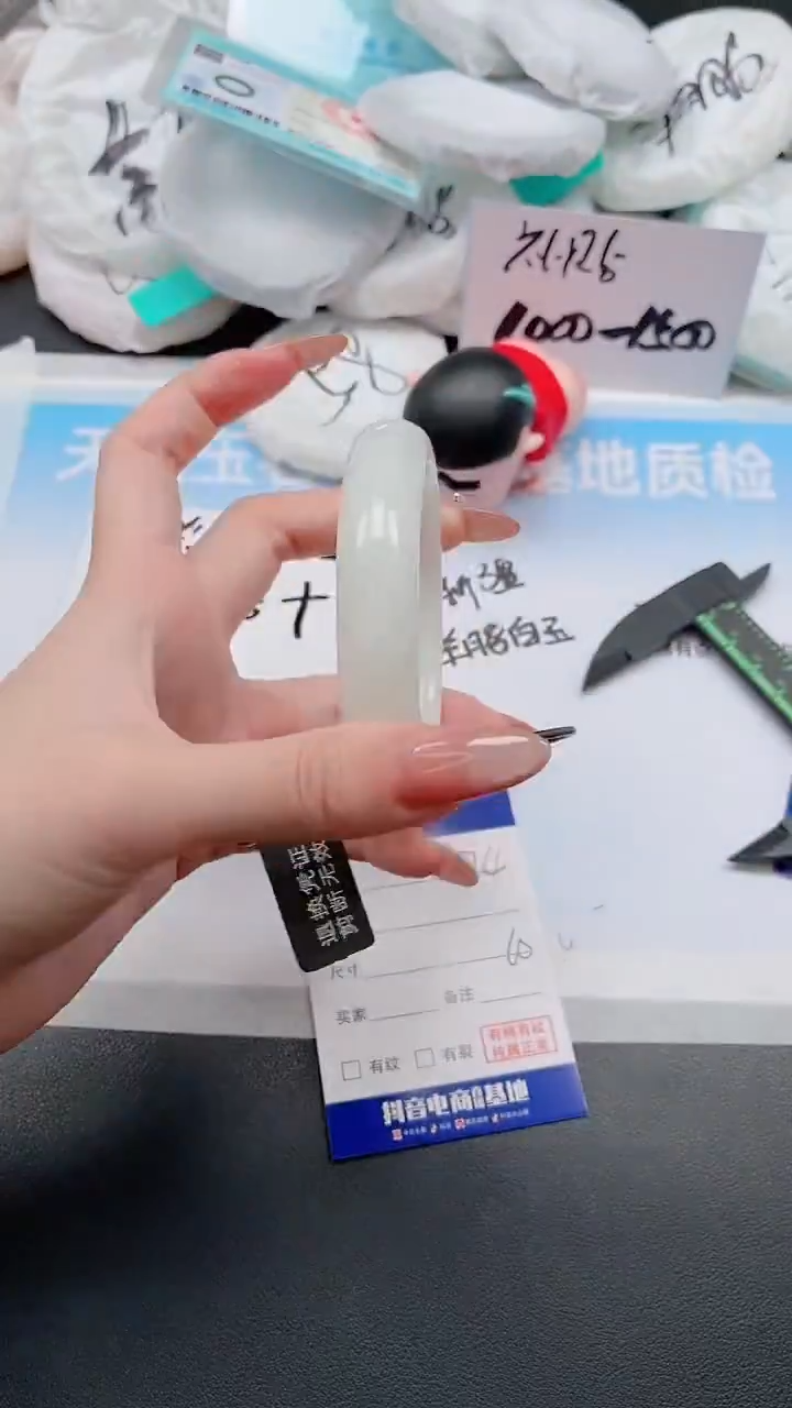 未镶嵌手镯和田玉24W74-60