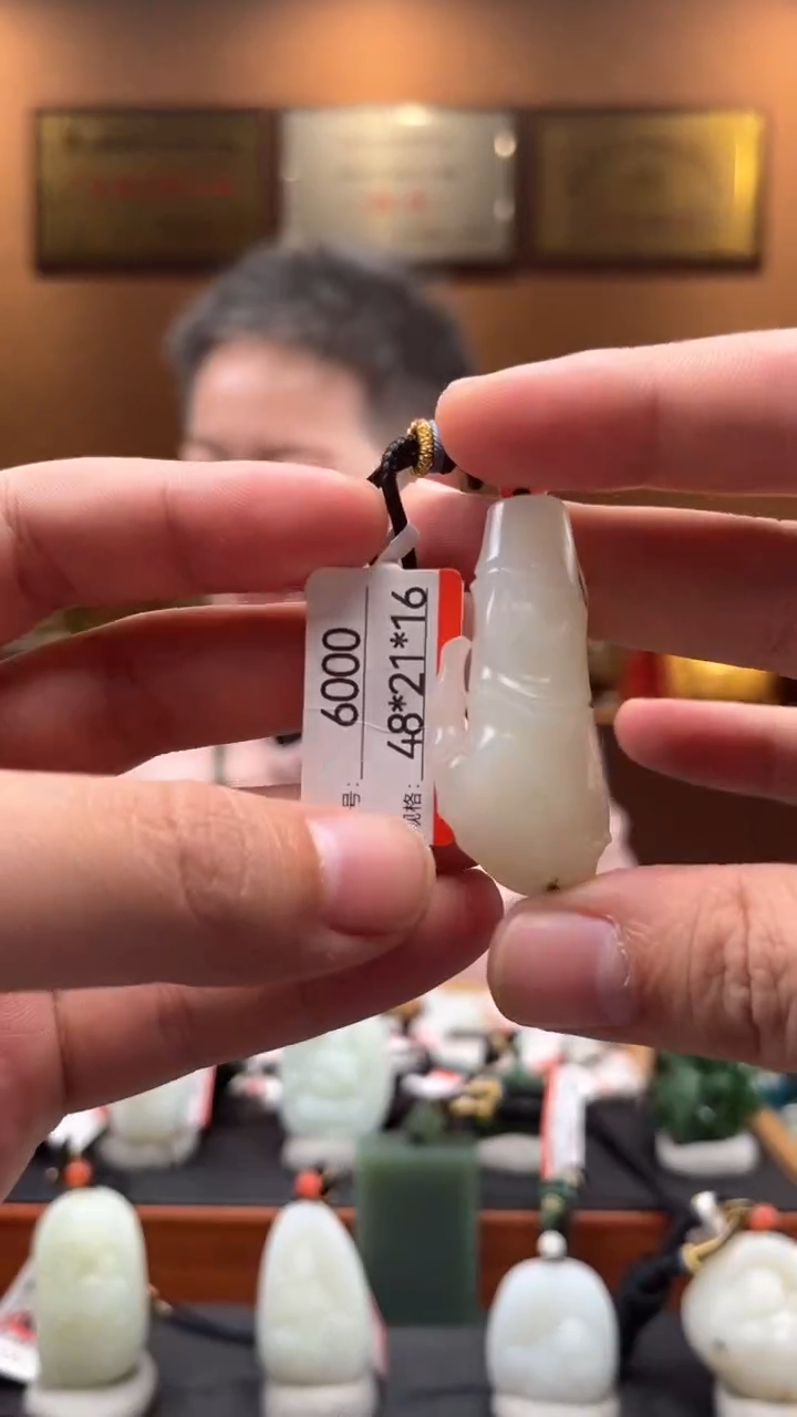 【闪购商品】和田玉吊坠未镶嵌1