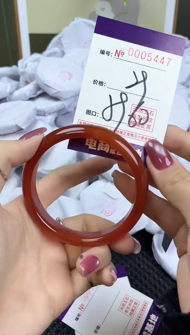 【闪购商品】玛瑙/玉髓手镯未镶嵌5447