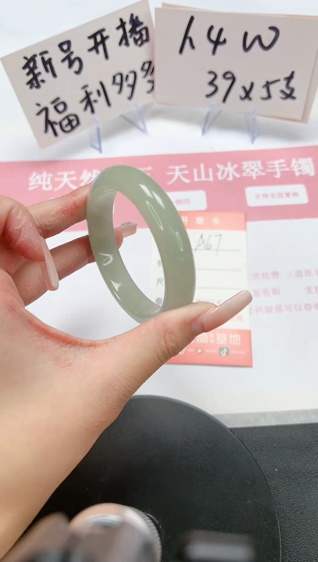 【闪购商品】石英质玉手镯未镶嵌A67-54.2