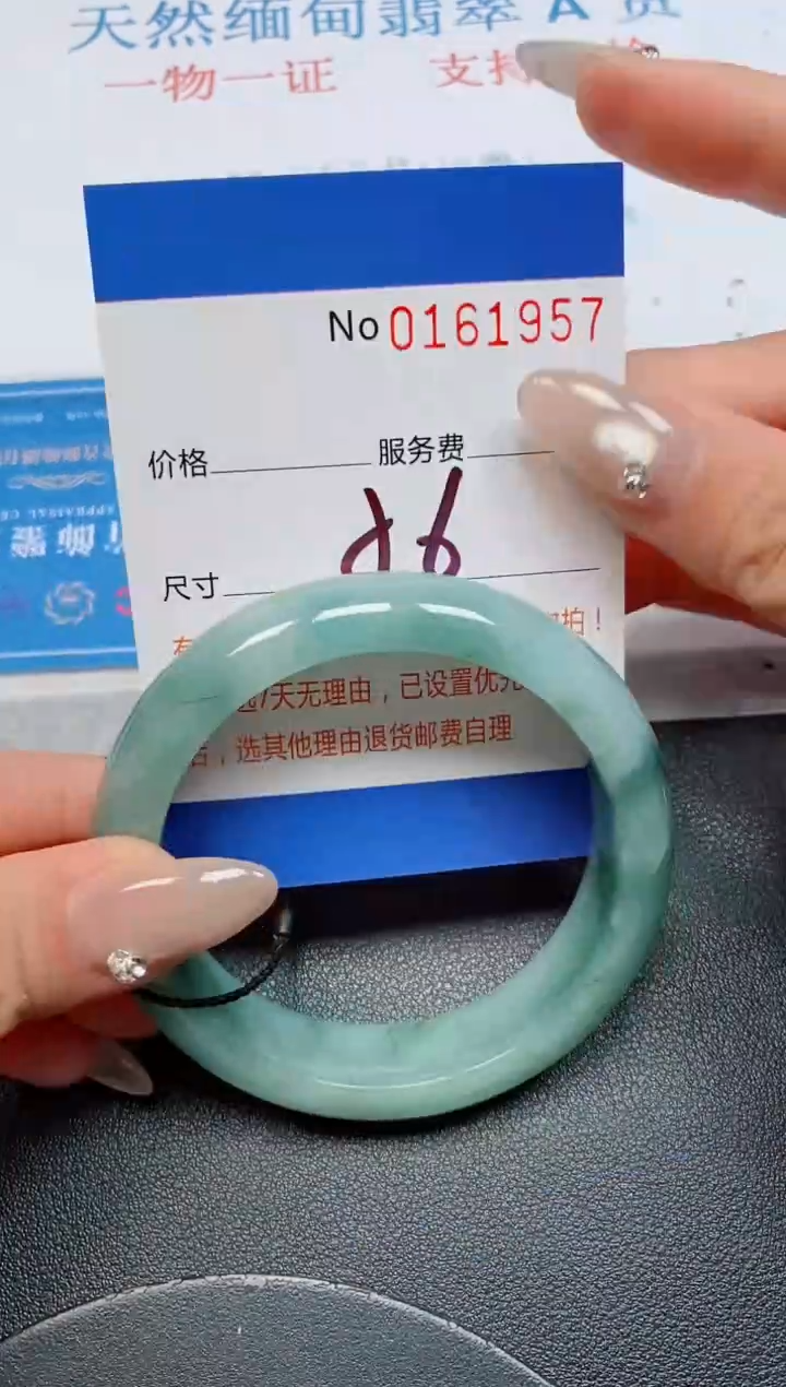 未镶嵌手镯翡翠天然缅甸翡翠161957