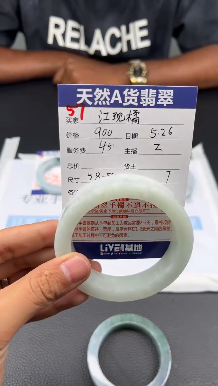 定制翡翠手镯未镶嵌定制手镯不退不换