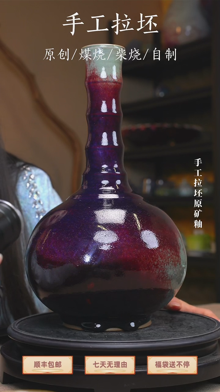 手工艺品钧瓷竹节天球瓶