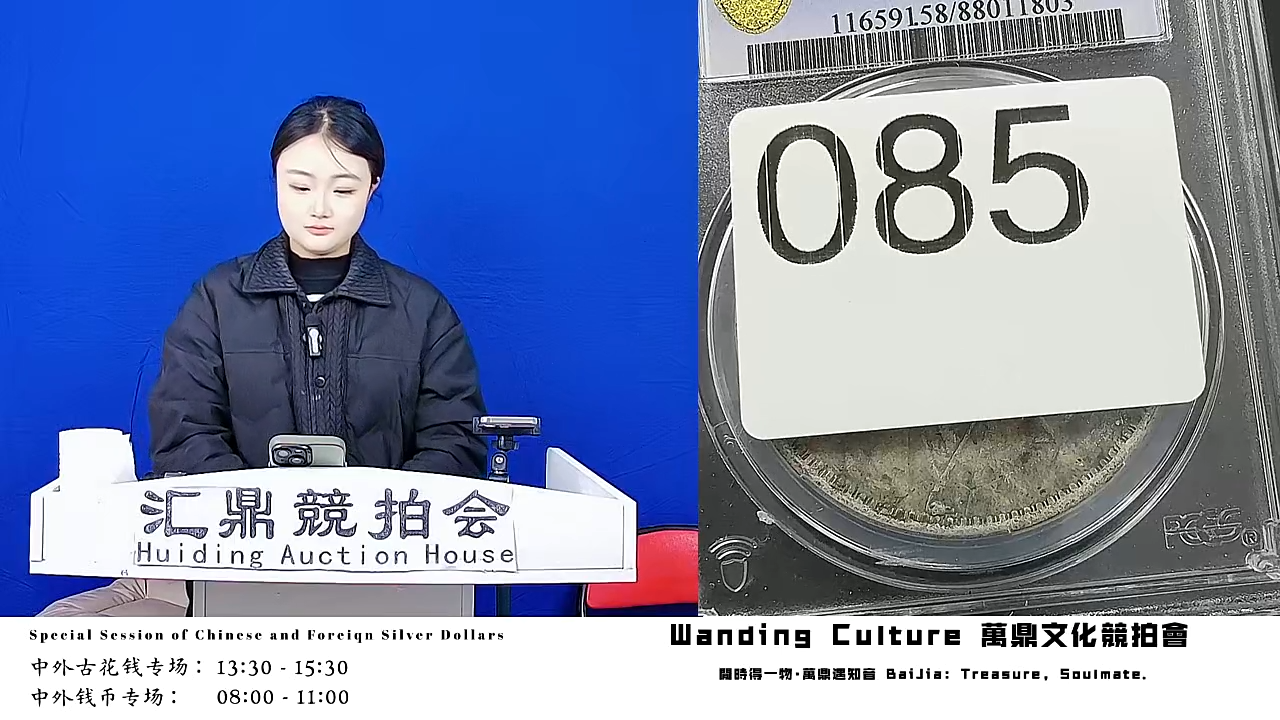 猛****/直播盒子币一枚085