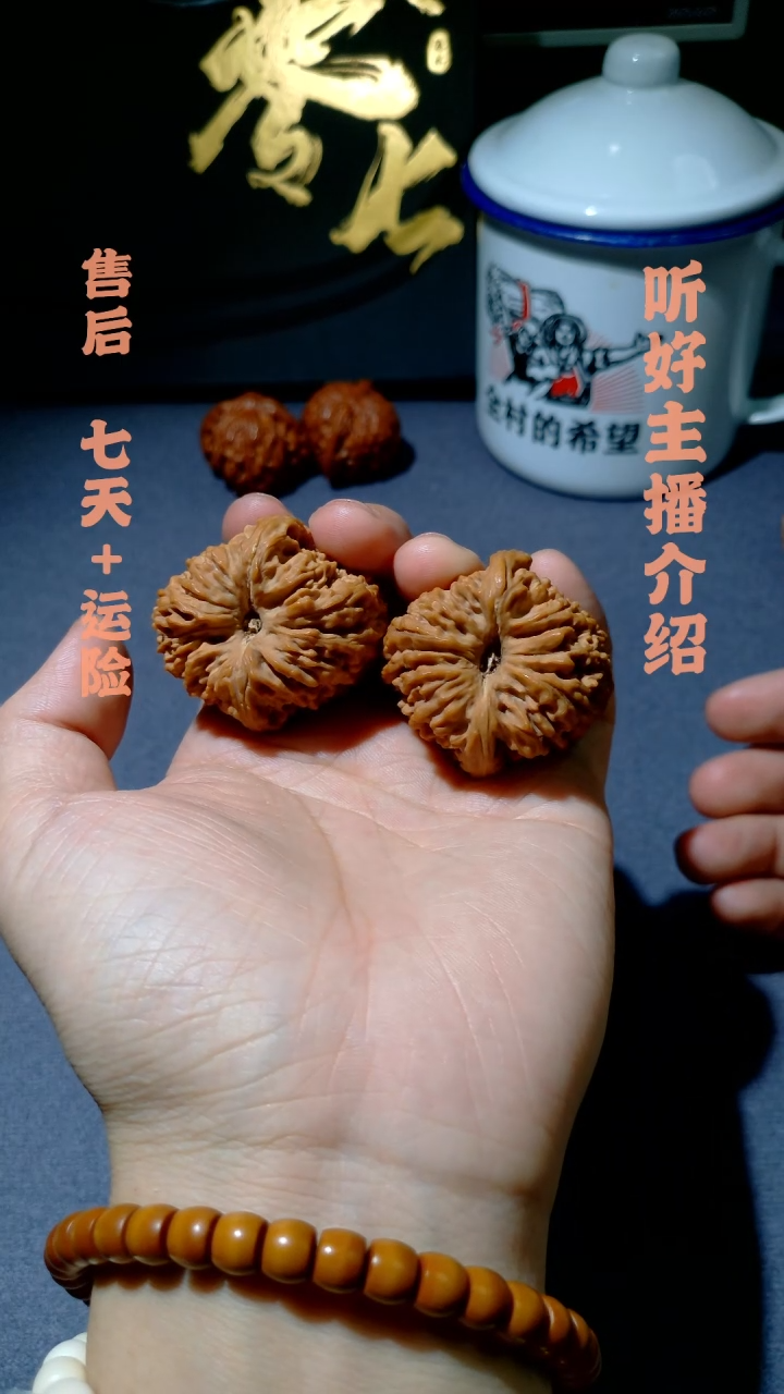 【闪购商品】文玩核桃把件002凹底拉丝南疆39