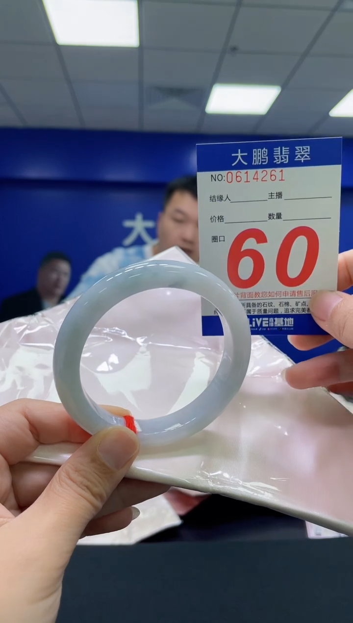 翡翠手镯未镶嵌AAAAAAAAAA