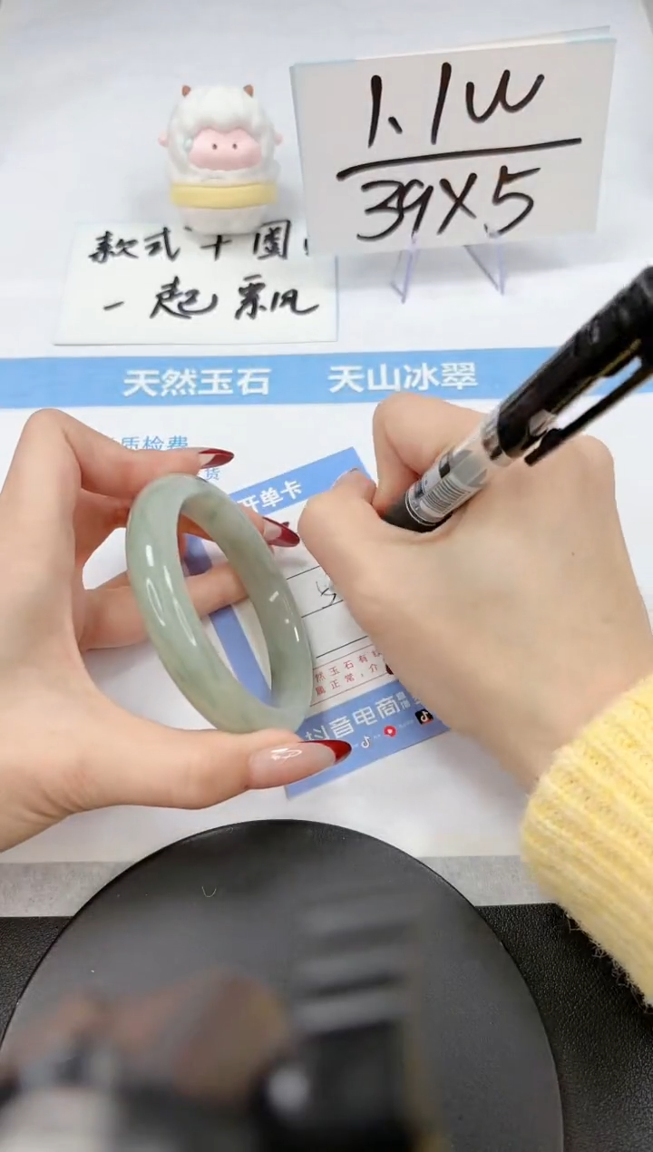 【闪购商品】石英质玉手镯未镶嵌A95-58.7-59