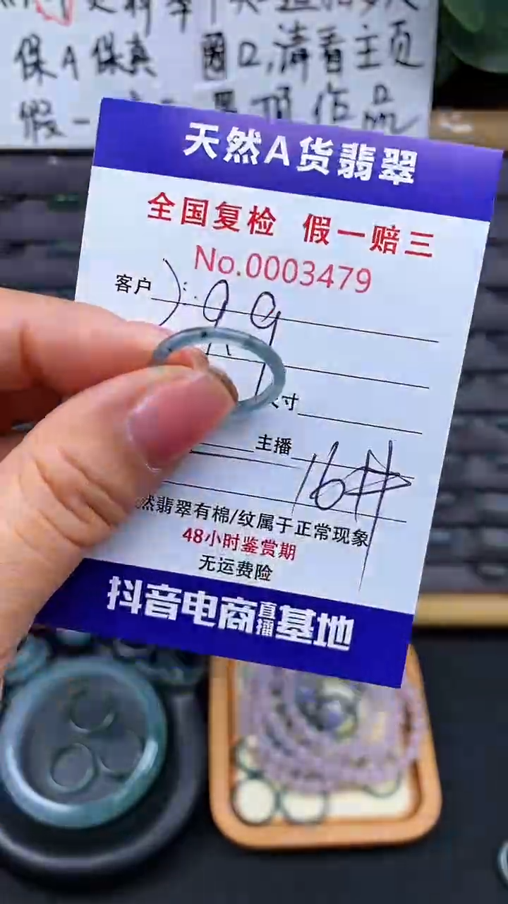 【闪购商品】翡翠戒指未镶嵌翡翠戒圈479