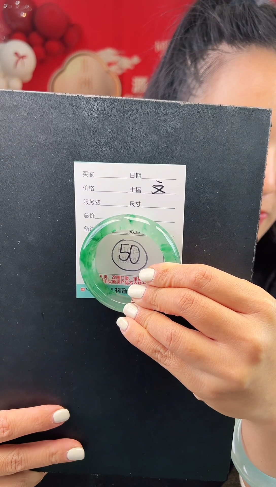 【闪购商品】石英质玉手镯未镶嵌圈口50-51（W）