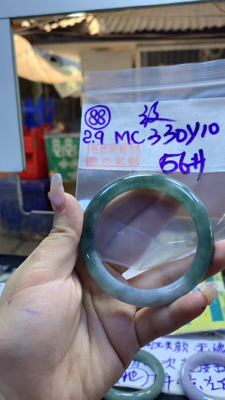 【闪购商品】定制翡翠未镶嵌88手镯纹56+330元+拍一发一