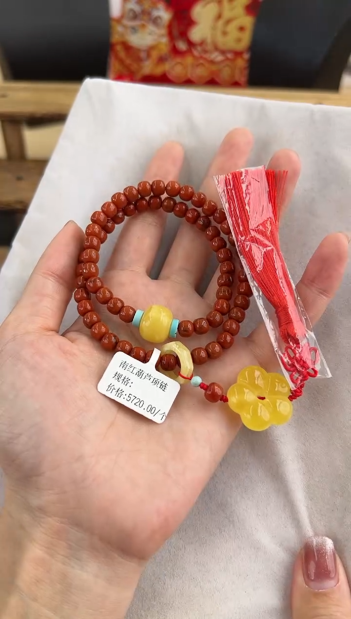 【闪购商品】南红玛瑙项链未镶嵌10130105-项链