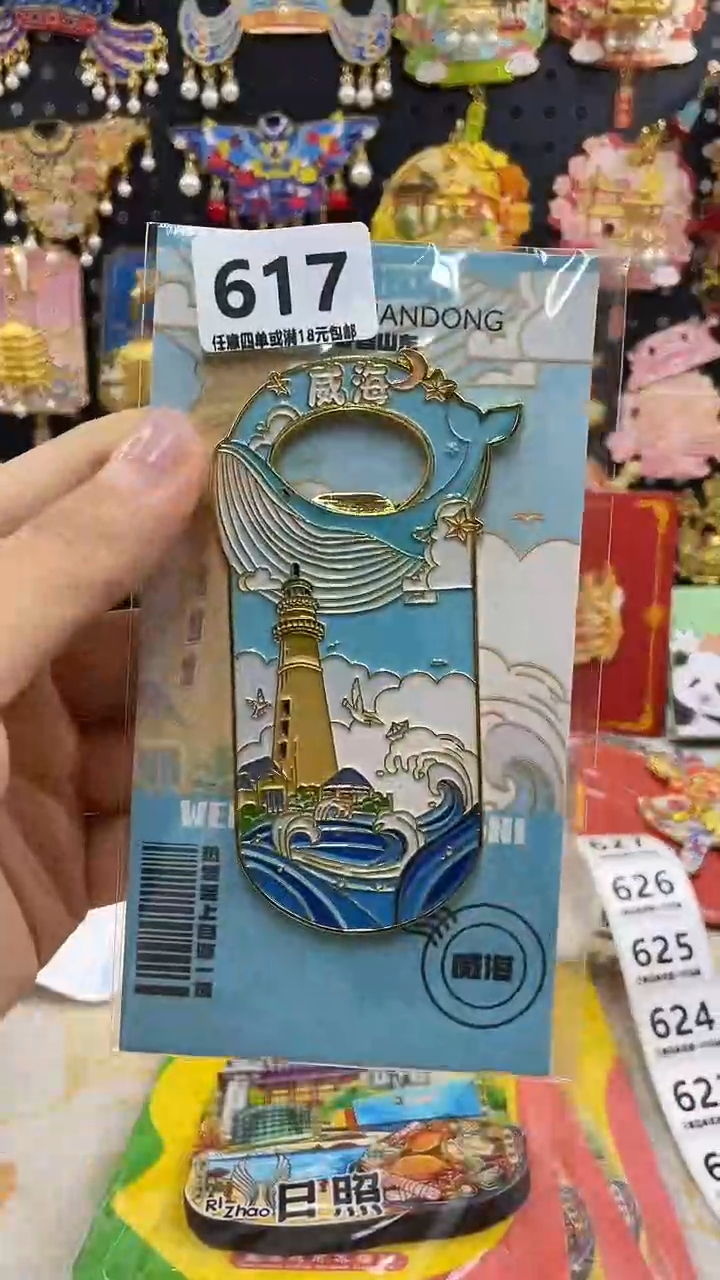 贝*小胖墩潮玩店617