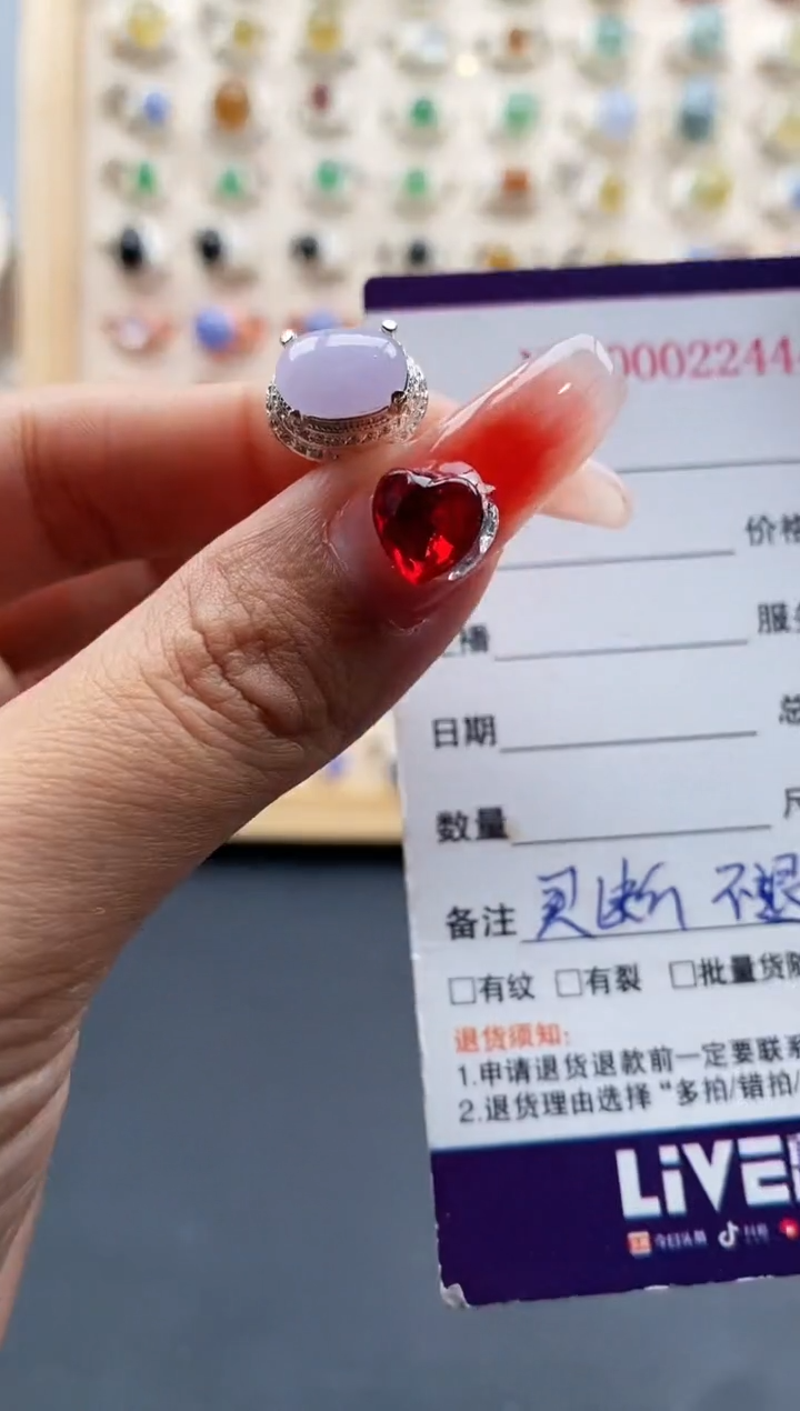 【闪购商品】翡翠戒指未镶嵌缅甸天然A货翡翠333 7+7