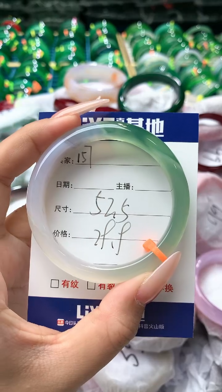 玛瑙/玉髓手镯未镶嵌157