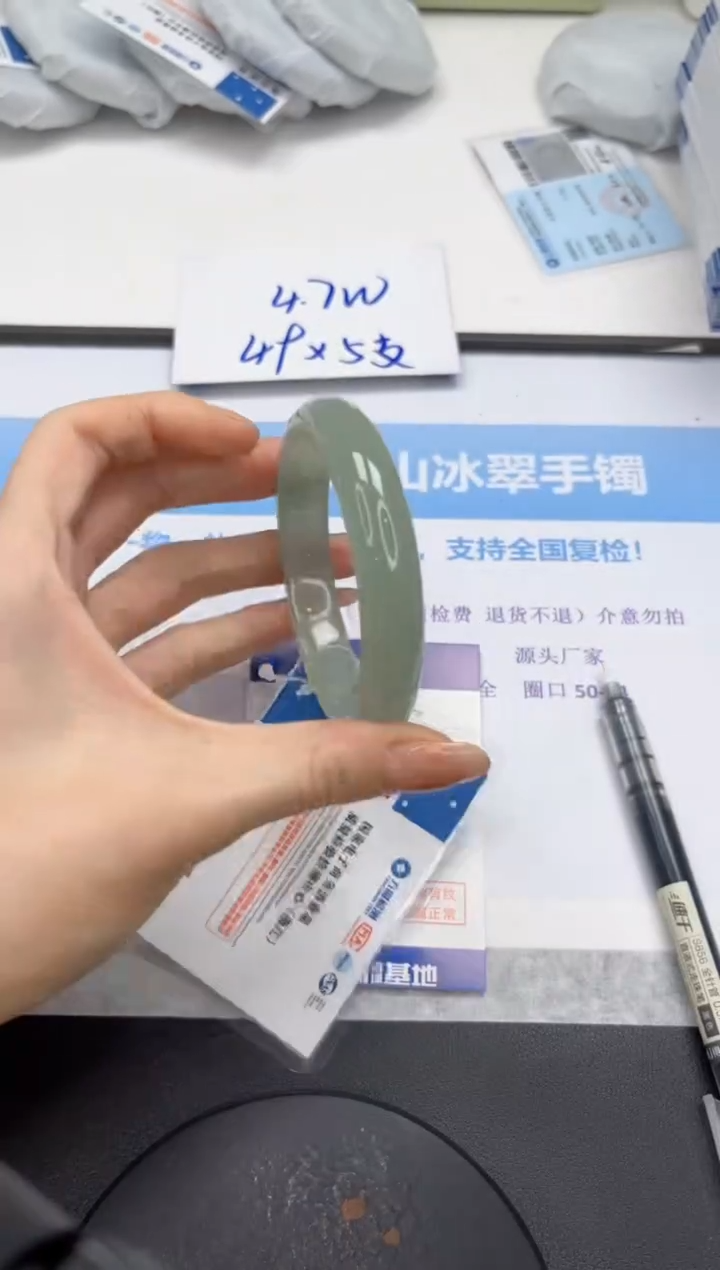 石英质玉手镯未镶嵌V385-58.5