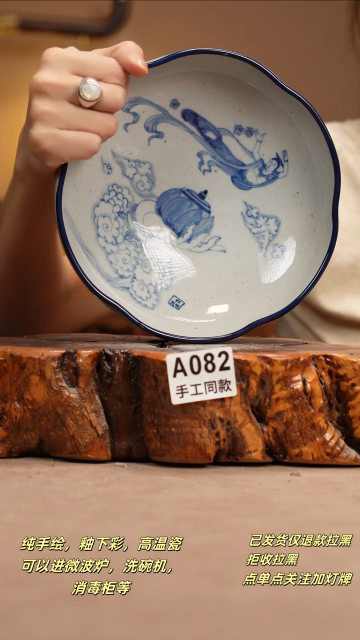 其他A082新十二器瓷器