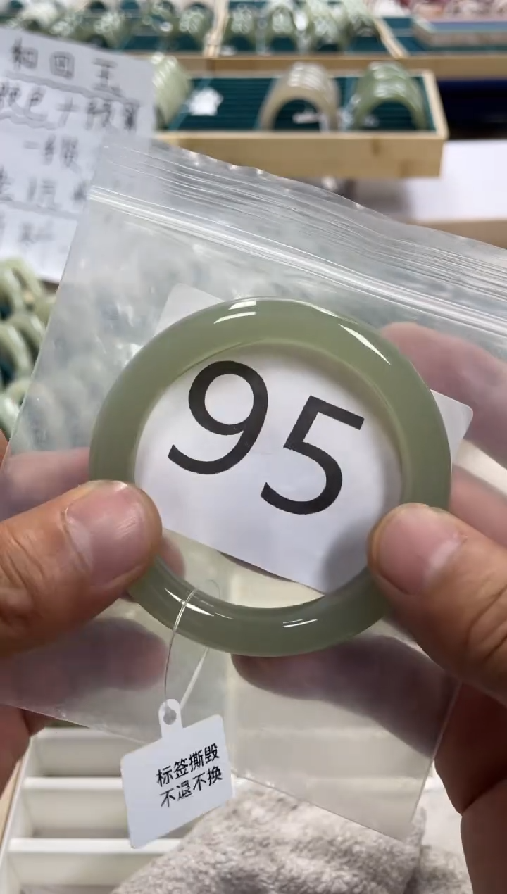 未镶嵌手镯和田玉和田玉手镯56+ 圈95 号