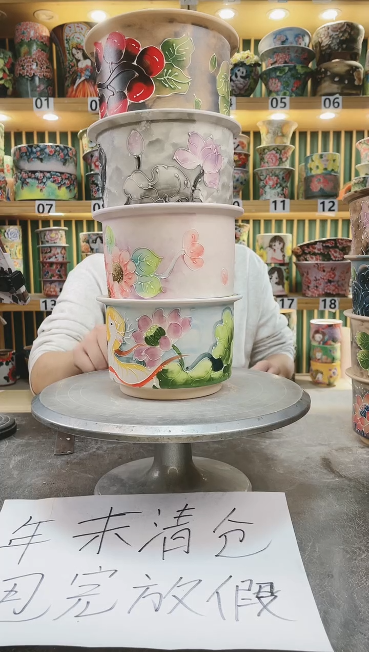 【闪购商品】瓷片默认微瑕一物一拍0113-038