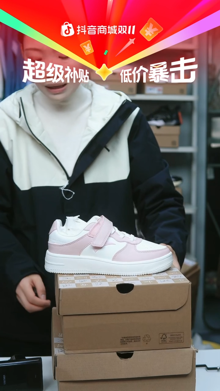 EVA闪购安踏儿童断码孤品：34