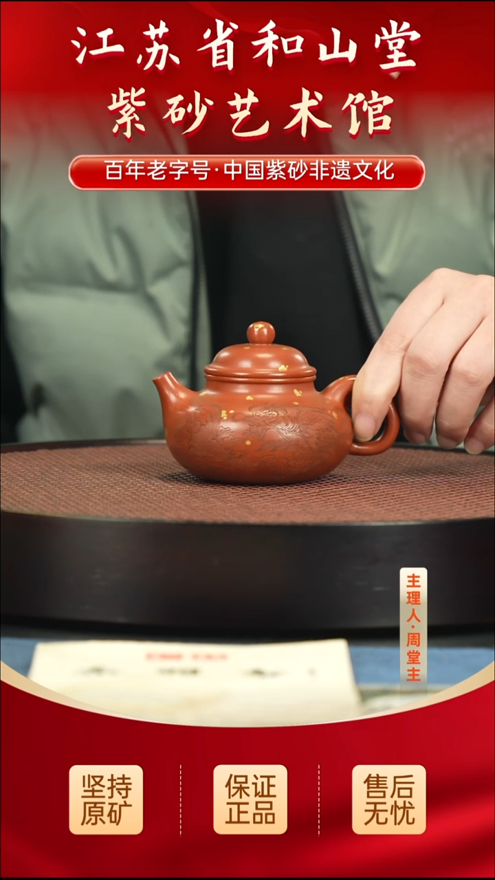 茶壶紫砂399.00399.00