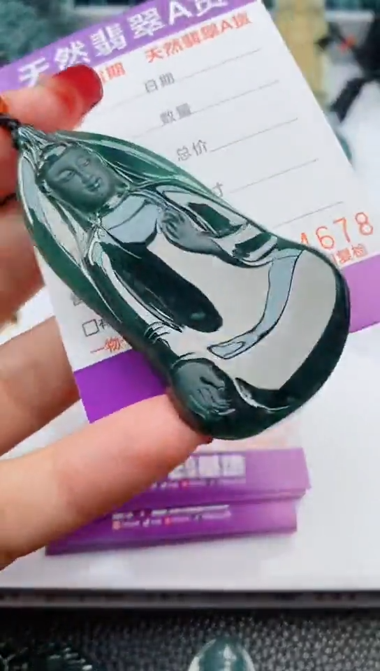 【闪购商品】翡翠颈饰未镶嵌            