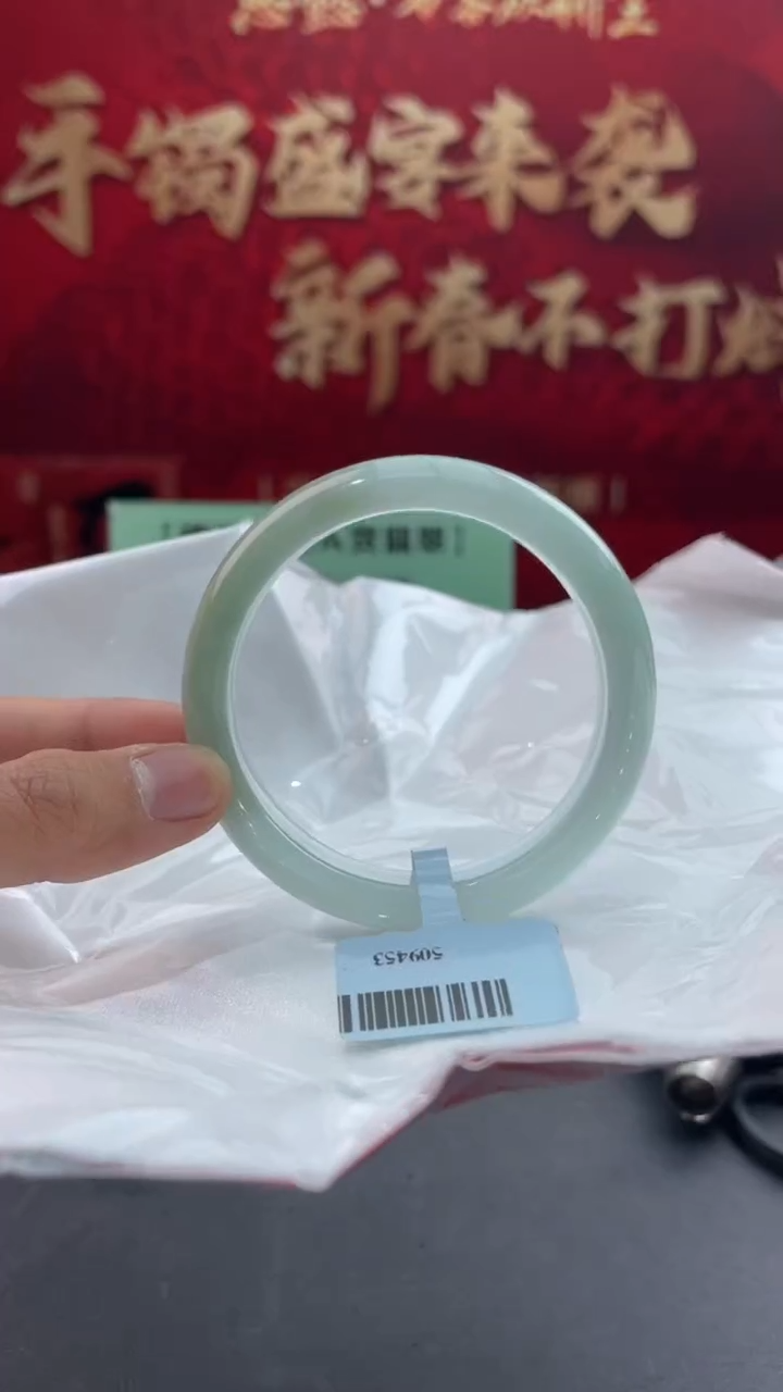 【闪购商品】翡翠手镯未镶嵌23翡翠手镯