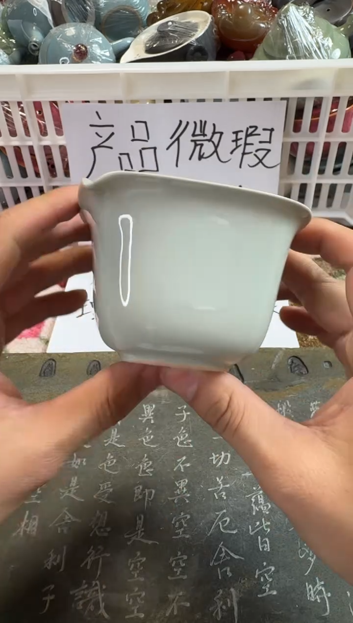 【闪购商品】微瑕茶具 介意勿拍